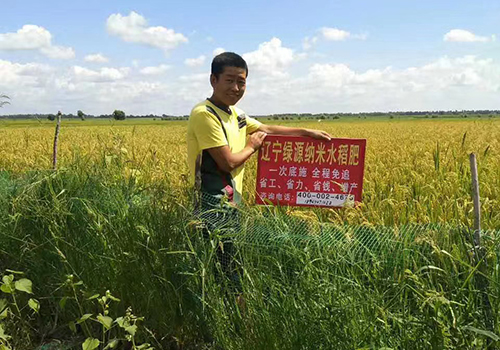 實(shí)驗基地(圖1)